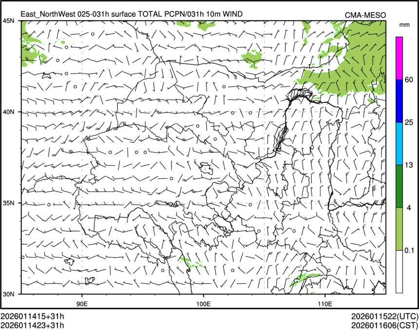 01/14 23时 +031小时