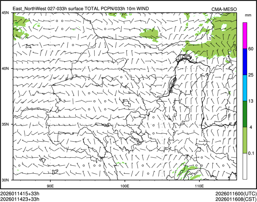 01/14 23时 +033小时