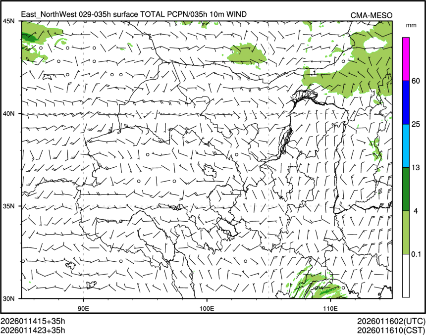 01/14 23时 +035小时