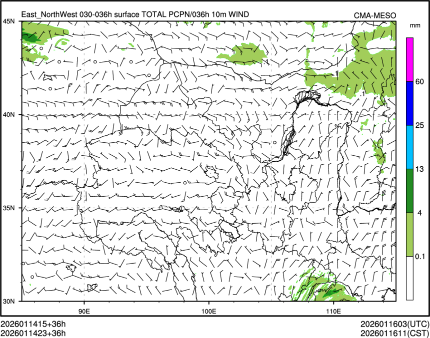 01/14 23时 +036小时