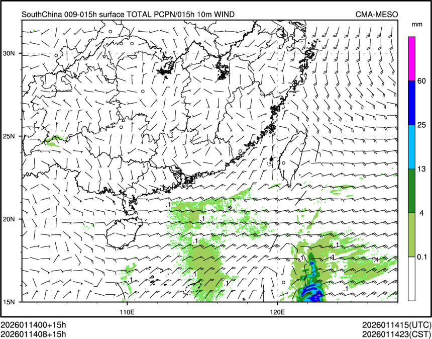 01/14 08时 +015小时