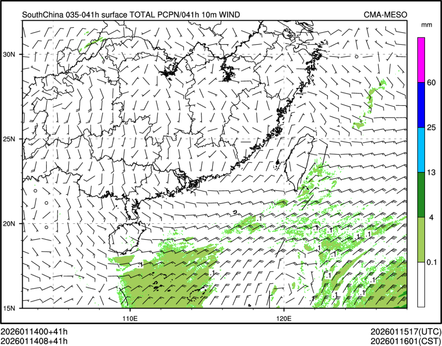 01/14 08时 +041小时