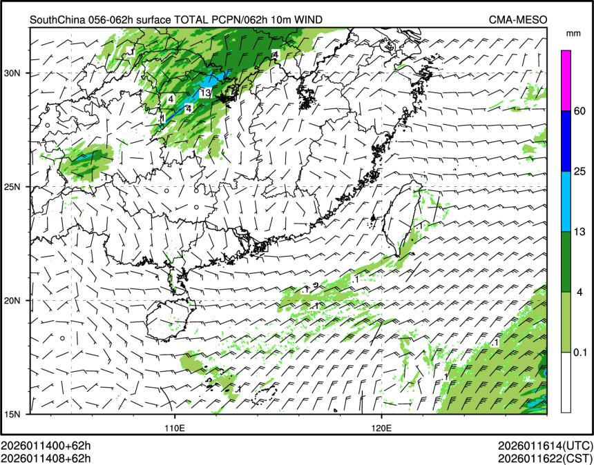 01/14 08时 +062小时