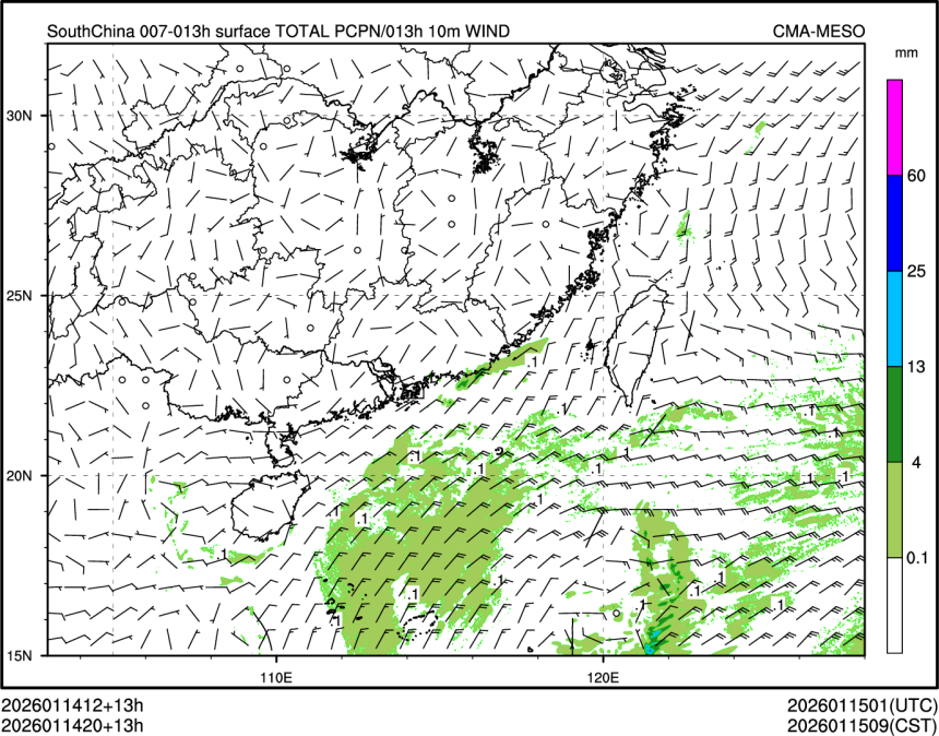 01/14 20时 +013小时