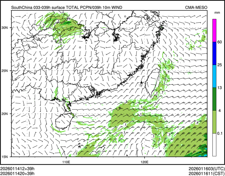 01/14 20时 +039小时