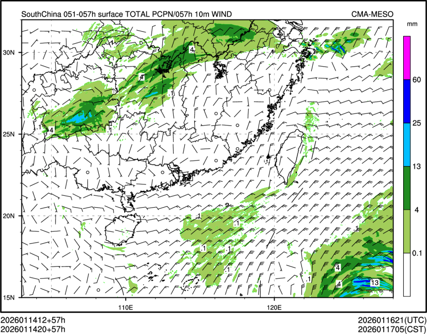 01/14 20时 +057小时