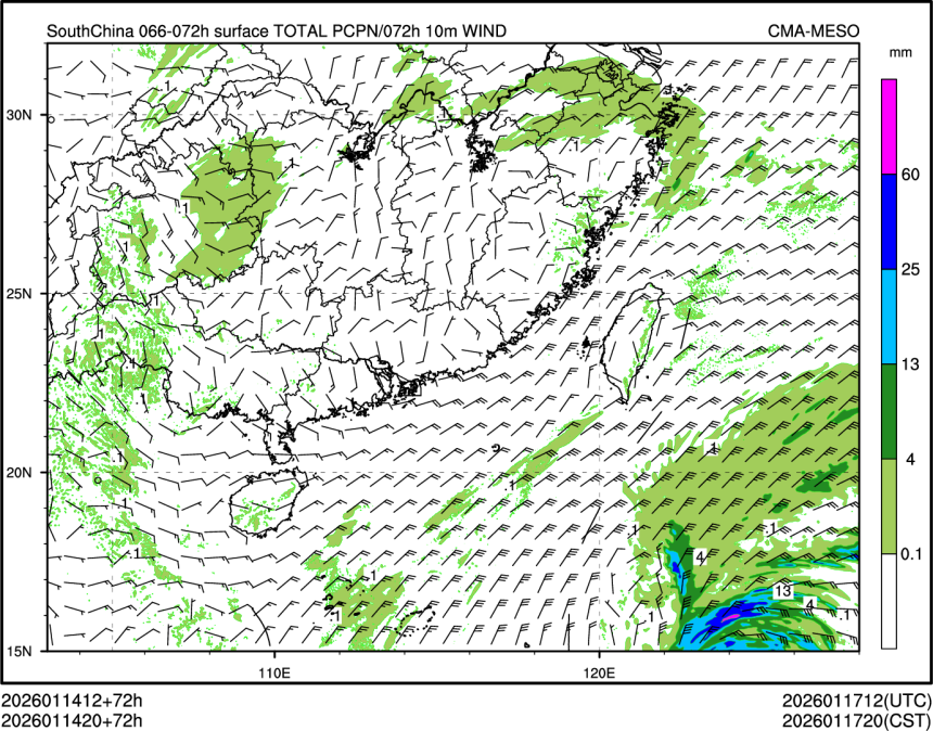 01/14 20时 +072小时