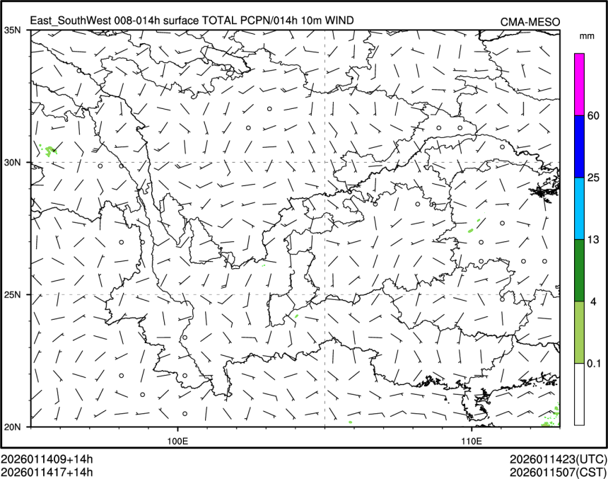 01/14 17时 +014小时