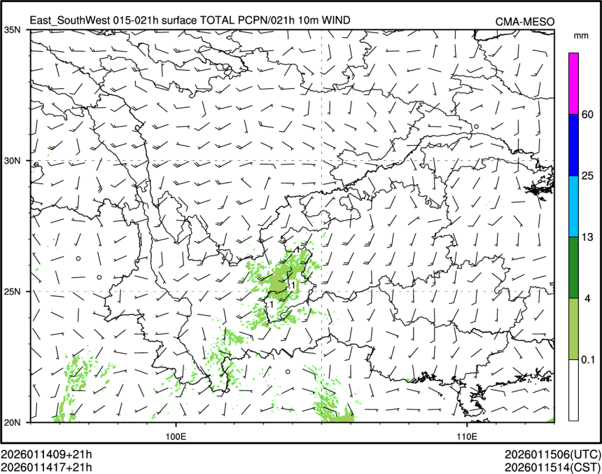 01/14 17时 +021小时