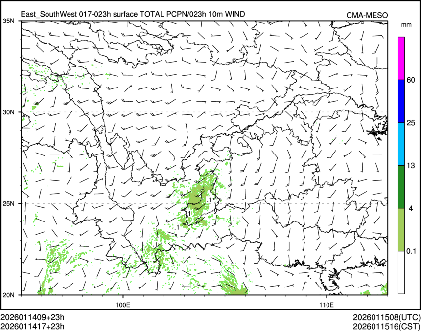 01/14 17时 +023小时