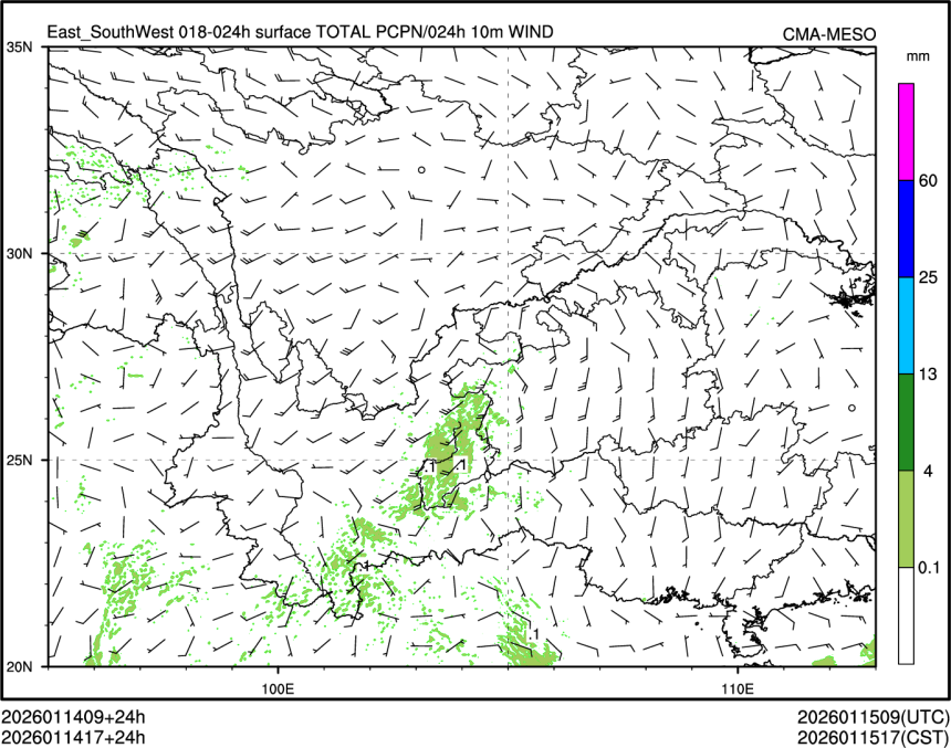 01/14 17时 +024小时