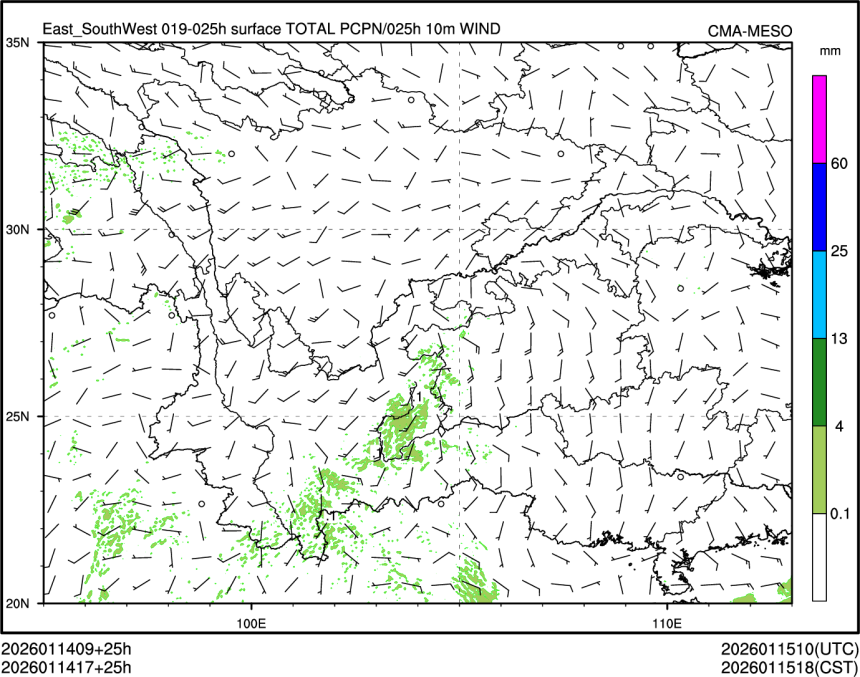 01/14 17时 +025小时