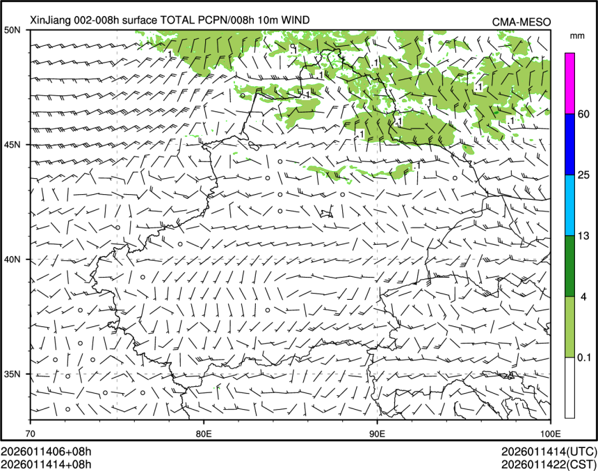 01/14 14时 +008小时