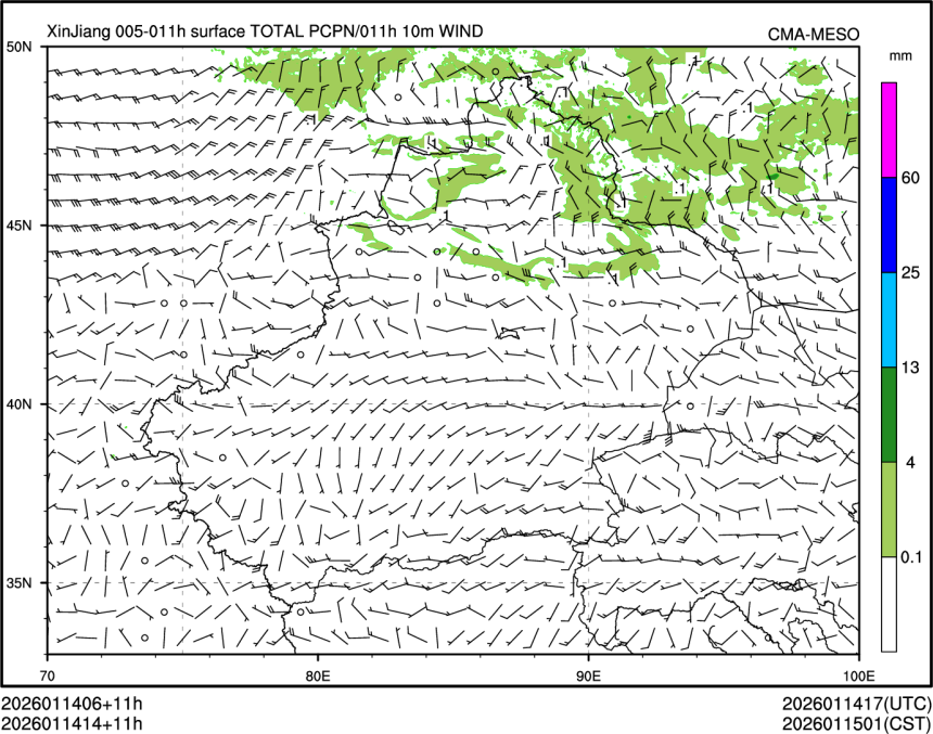 01/14 14时 +011小时