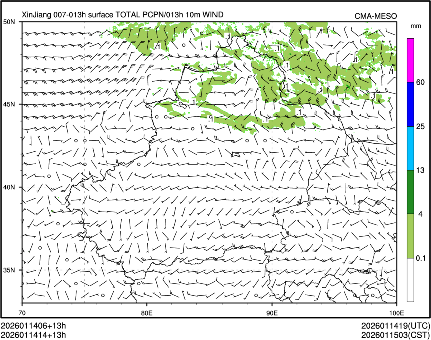 01/14 14时 +013小时