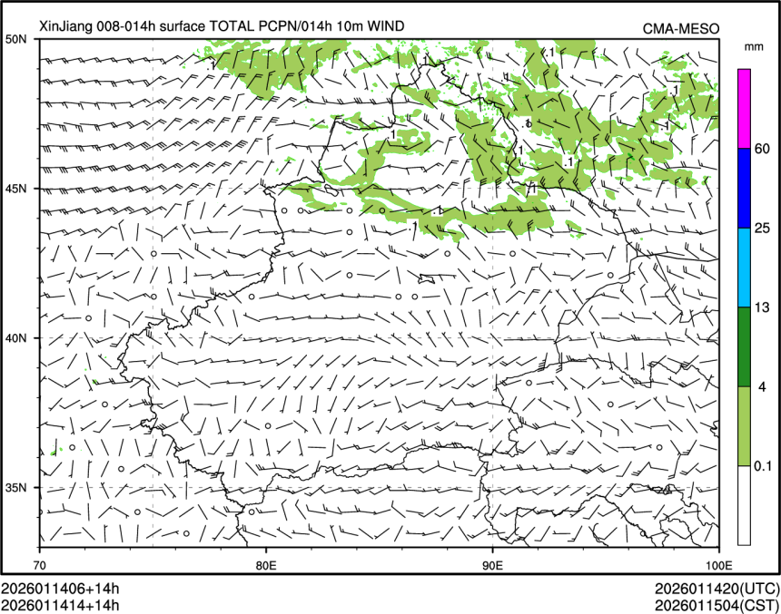 01/14 14时 +014小时