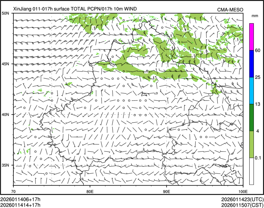 01/14 14时 +017小时