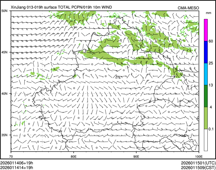01/14 14时 +019小时
