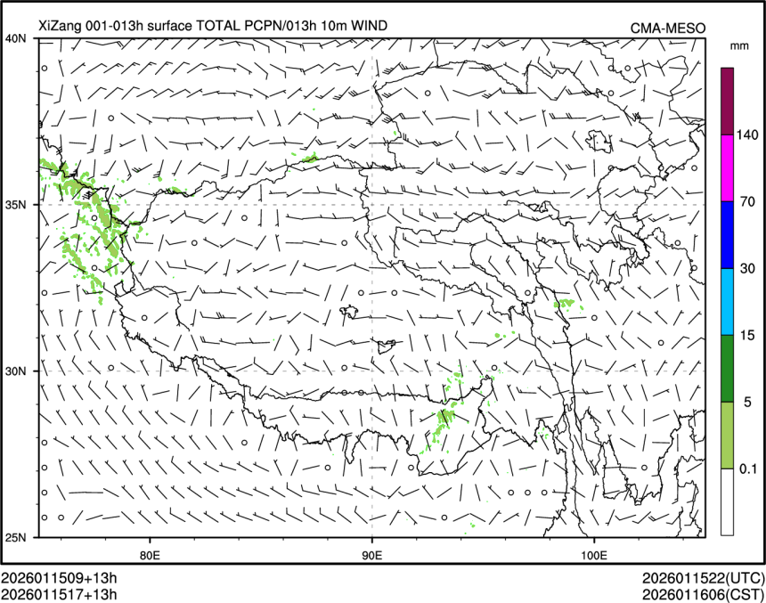 01/15 17时 +013小时