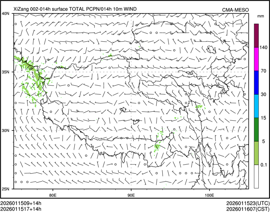 01/15 17时 +014小时