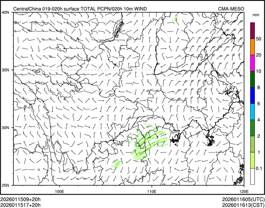 01/15 17时 +020小时