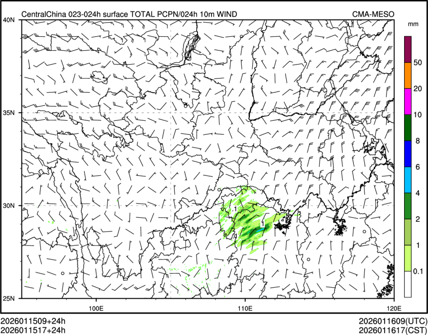 01/15 17时 +024小时