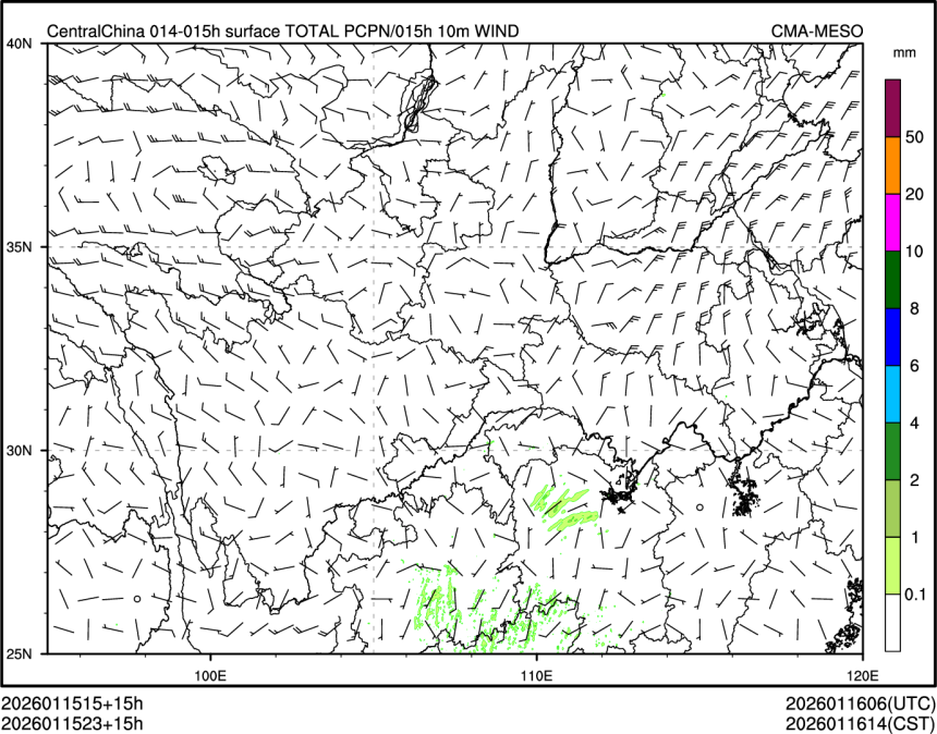01/15 23时 +015小时