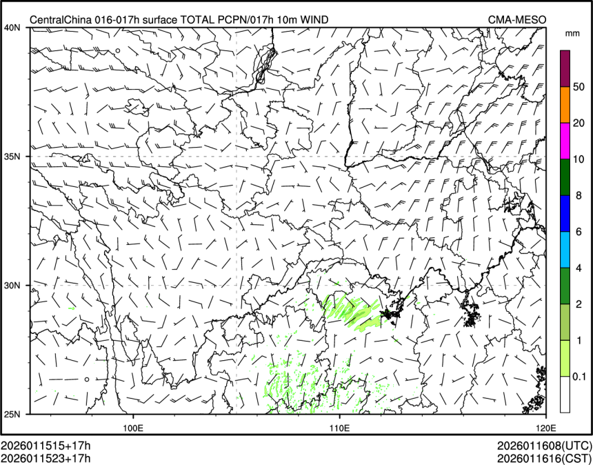 01/15 23时 +017小时