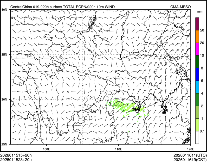 01/15 23时 +020小时