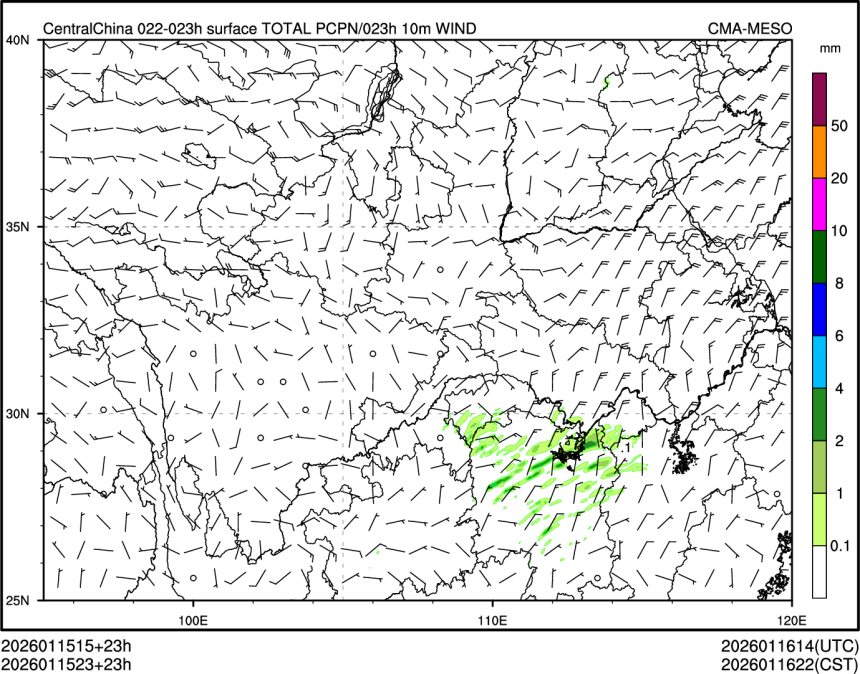 01/15 23时 +023小时