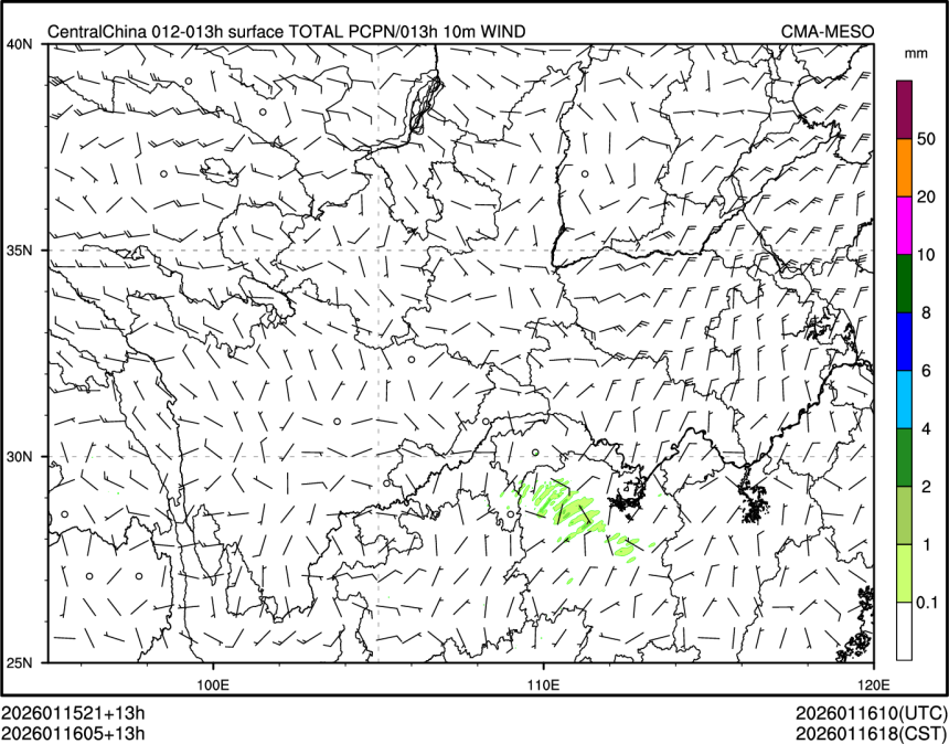 01/16 05时 +013小时