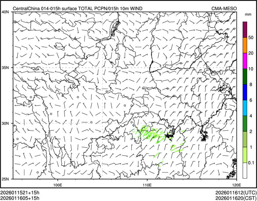 01/16 05时 +015小时