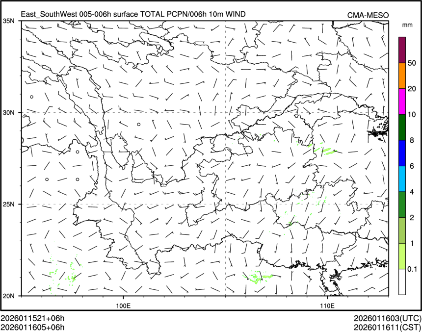 01/16 05时 +006小时