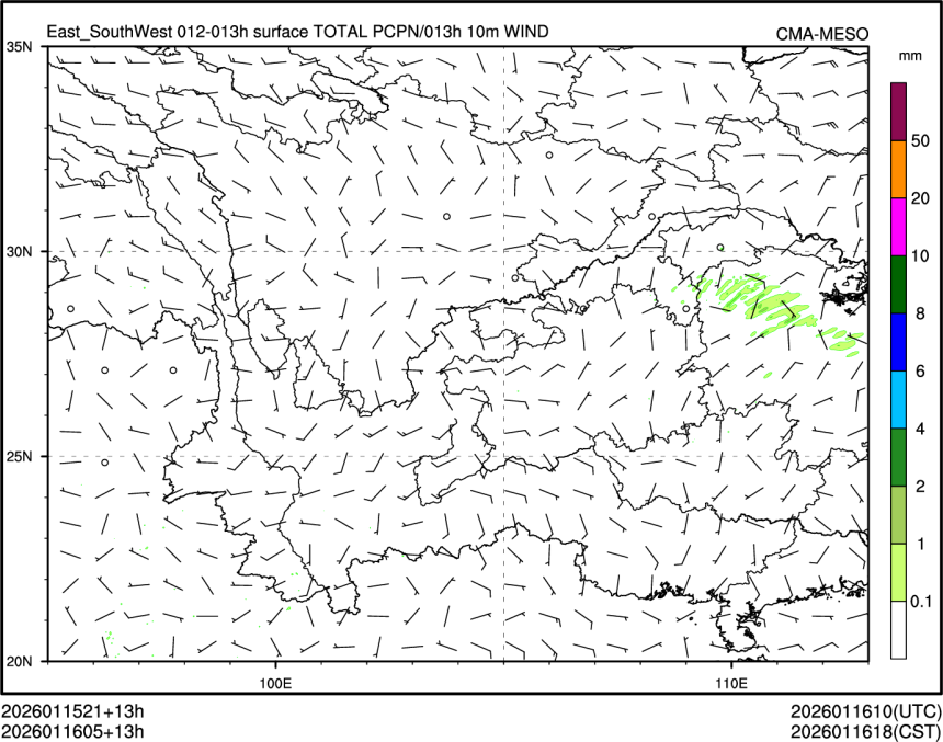 01/16 05时 +013小时