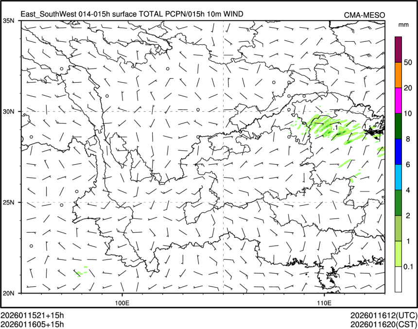 01/16 05时 +015小时