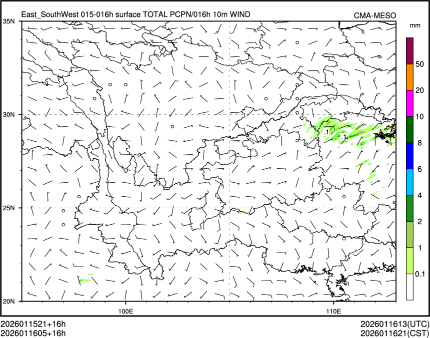 01/16 05时 +016小时