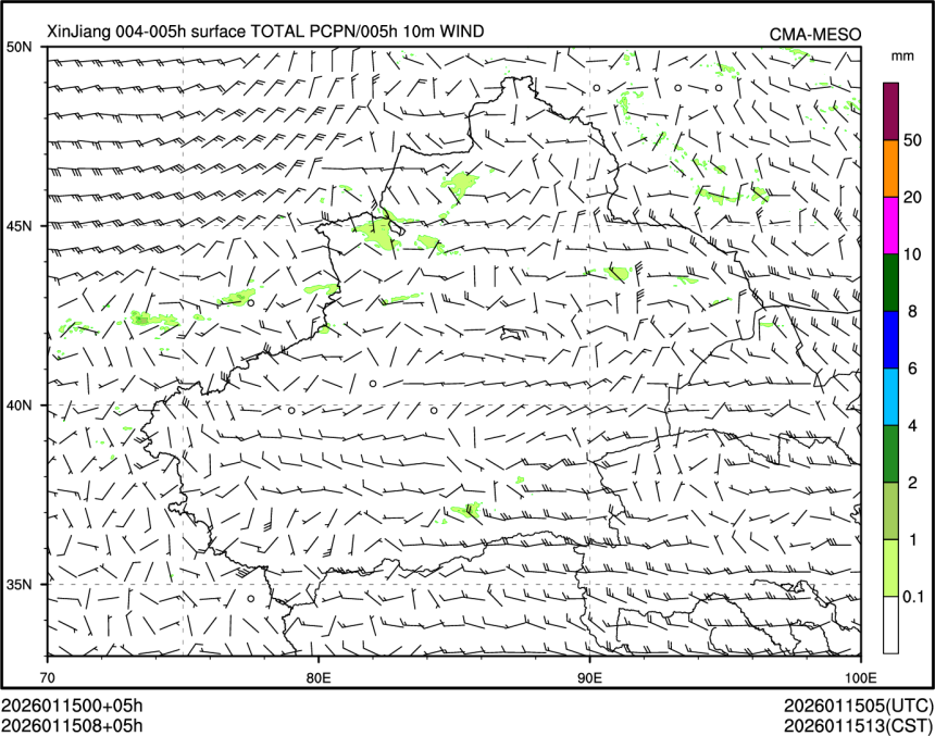 01/15 08时 +005小时