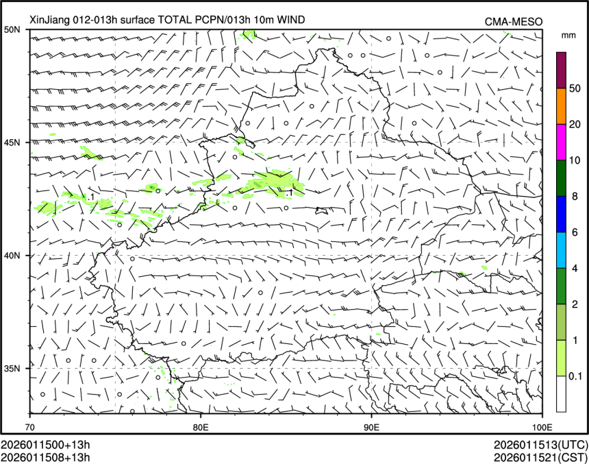01/15 08时 +013小时