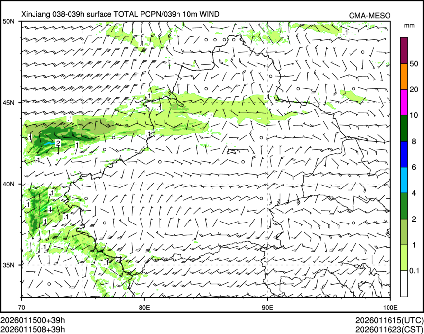 01/15 08时 +039小时