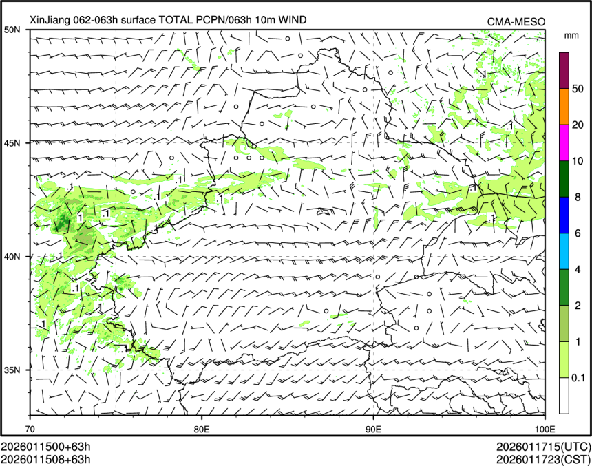 01/15 08时 +063小时
