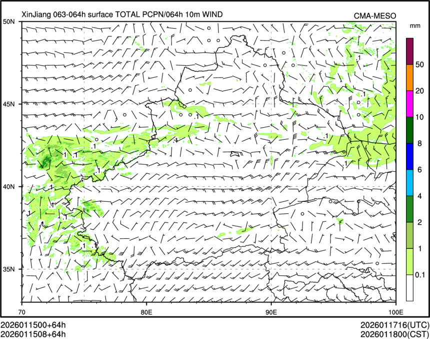 01/15 08时 +064小时