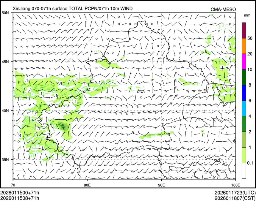 01/15 08时 +071小时