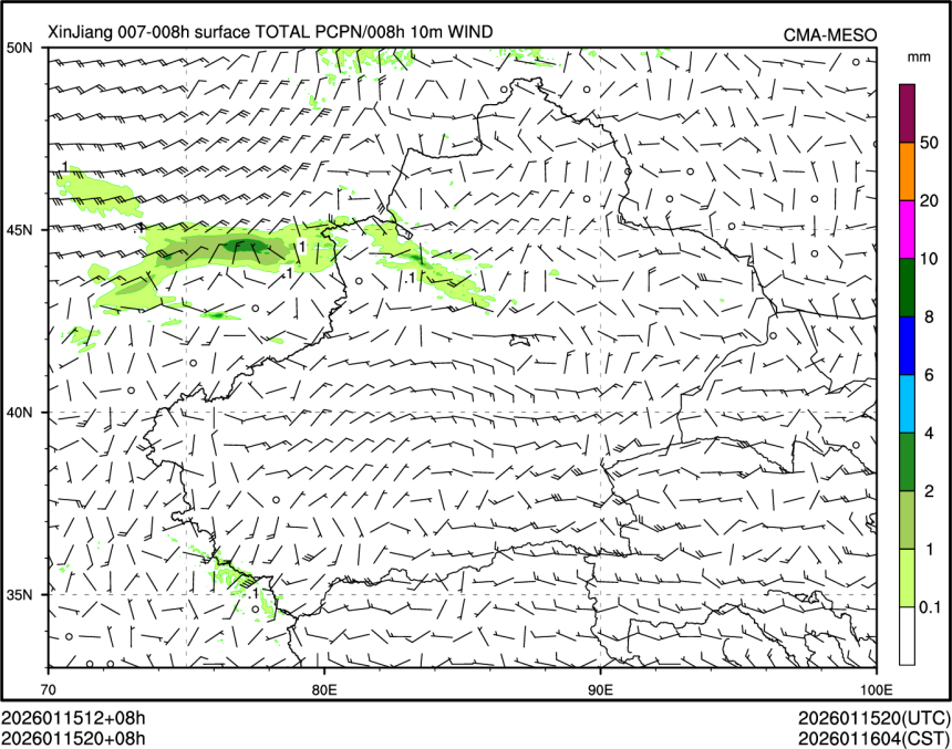 01/15 20时 +008小时