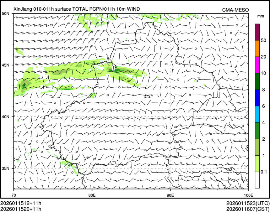 01/15 20时 +011小时