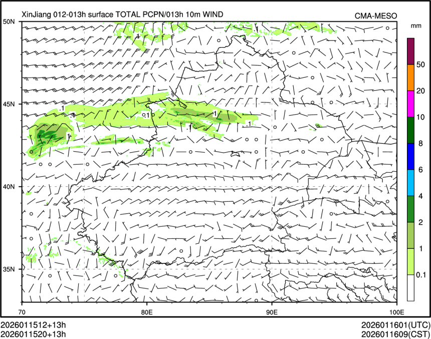 01/15 20时 +013小时