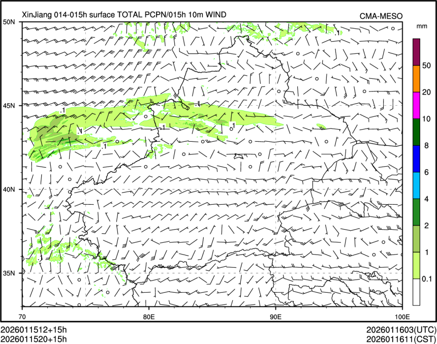 01/15 20时 +015小时