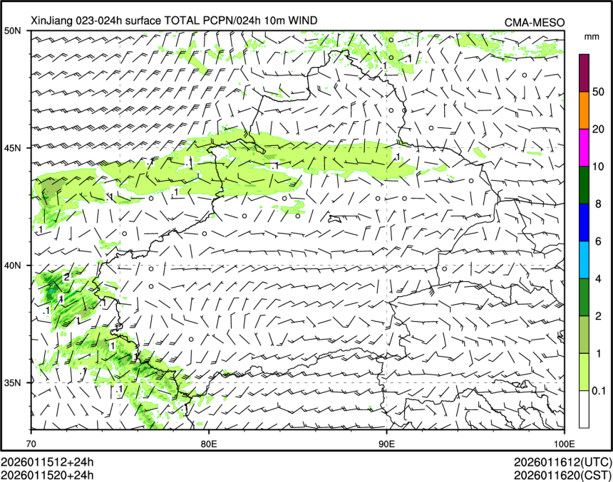 01/15 20时 +024小时