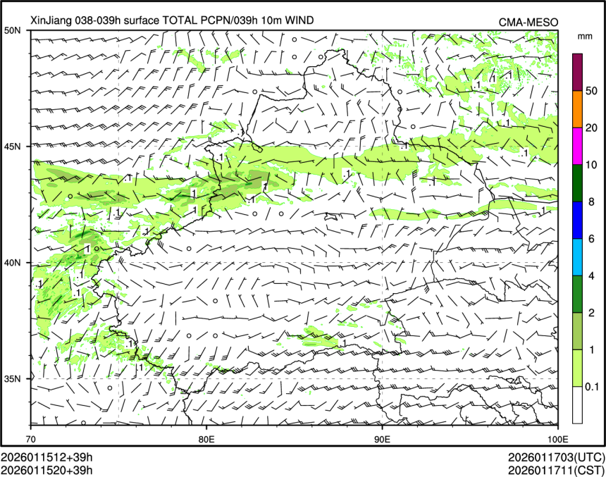 01/15 20时 +039小时