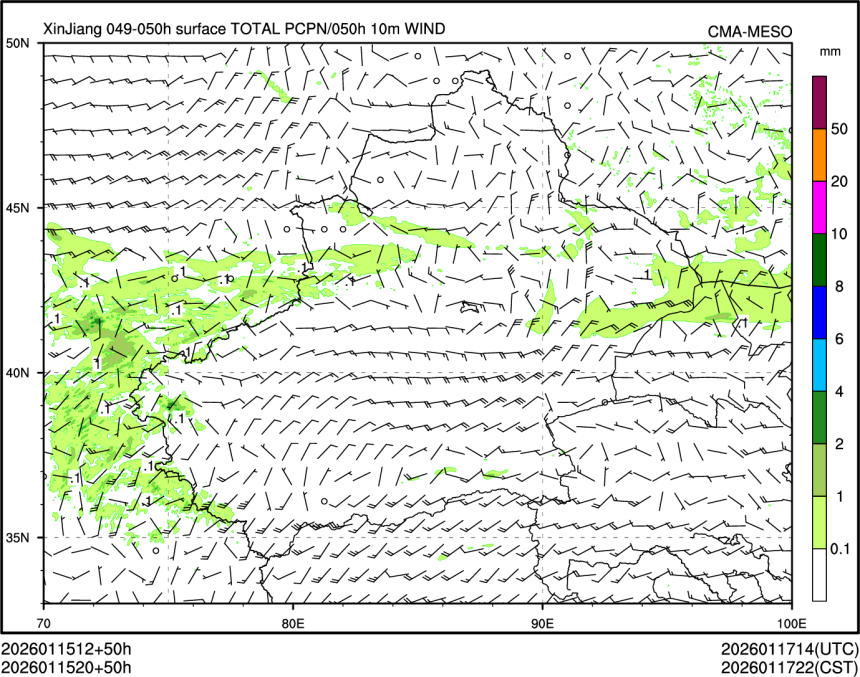 01/15 20时 +050小时