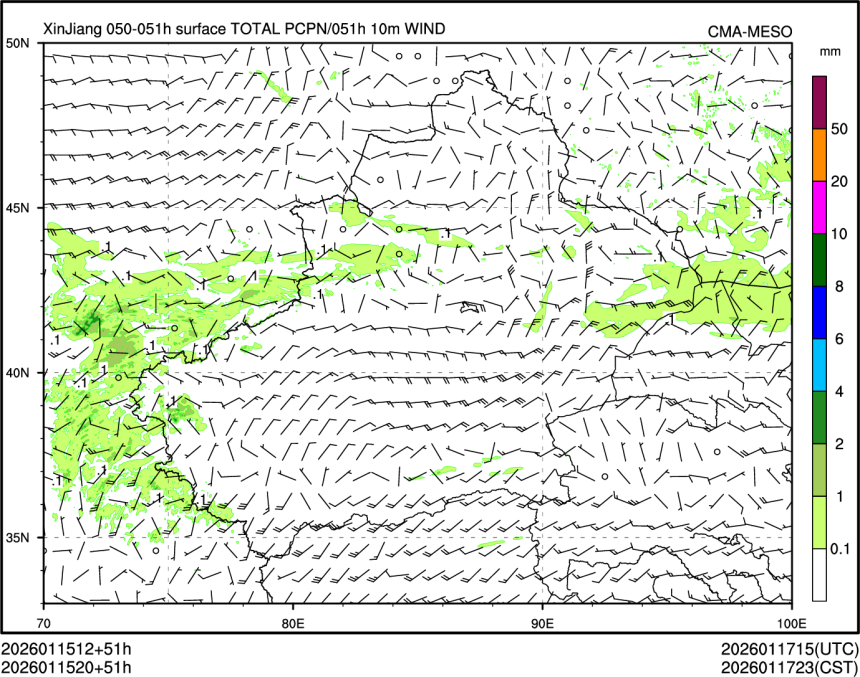 01/15 20时 +051小时